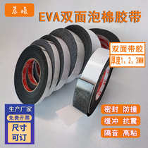 Black double-sided with rubber sponge foam cushion foam strip sponge strip anti-crash seal soundproof rubber strip double-sided adhesive