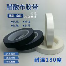 Flame retardant black white acetate cloth notebook maintenance shell dressing insulation cloth transformer adhesive tape 30 m