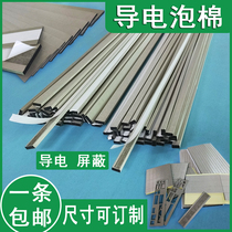 Conductive sea cotton EMI shielding strip shielding foam conductive foam conductive cotton sealing strip thickness 1mm-10mm