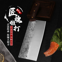 Dragon Art household kitchen knife hand-forged slicing knife stainless steel chopper meat cutting knife cutting dual-purpose chopping knife