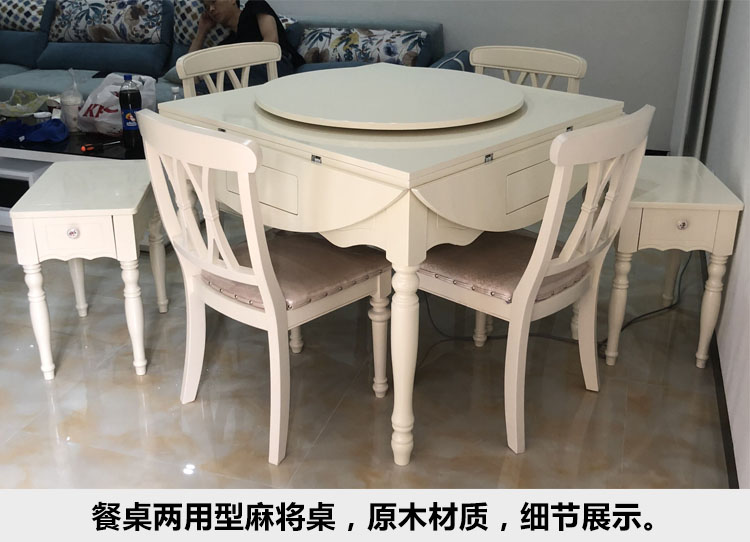 Bàn gỗ mạt gỗ rắn tròn tự động bàn gia dụng kép sử dụng bàn mạt chược điện châu Âu hình chữ nhật đơn giản Bắc Âu - Các lớp học Mạt chược / Cờ vua / giáo dục bộ cờ vua cỡ lớn