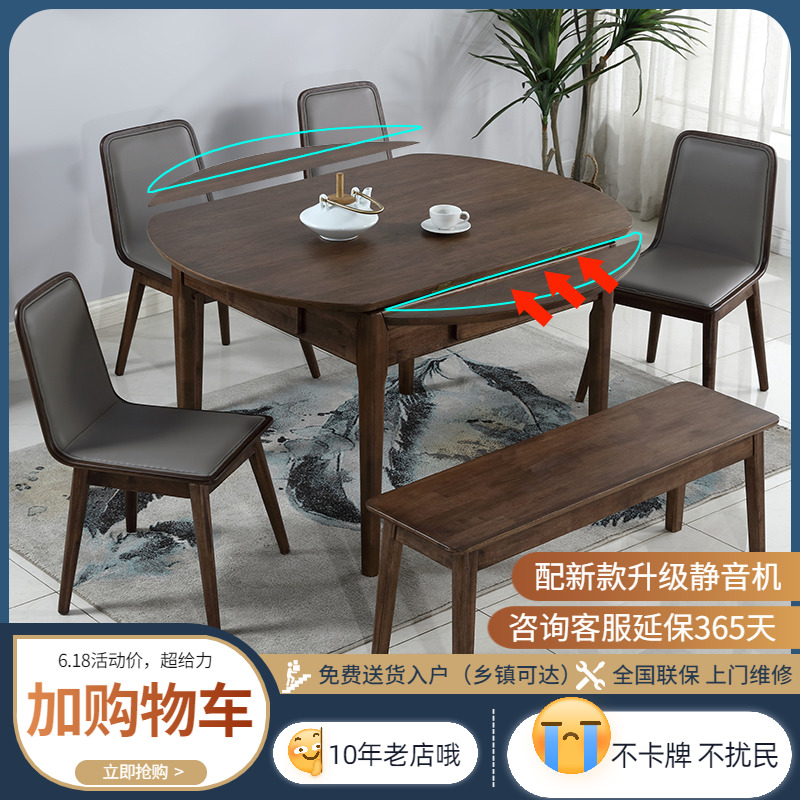 Multifunctional round table solid wood mahjong machine fully automatic dining table dual-use table electric mahjong table electric mahjong table muted