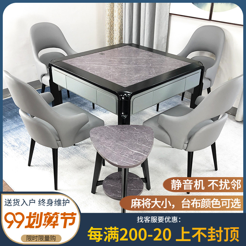 Light luxury solid wood mahjong machine dining table dual-purpose multi-functional mahjong table home all-in-one mute machine hemp simple and modern