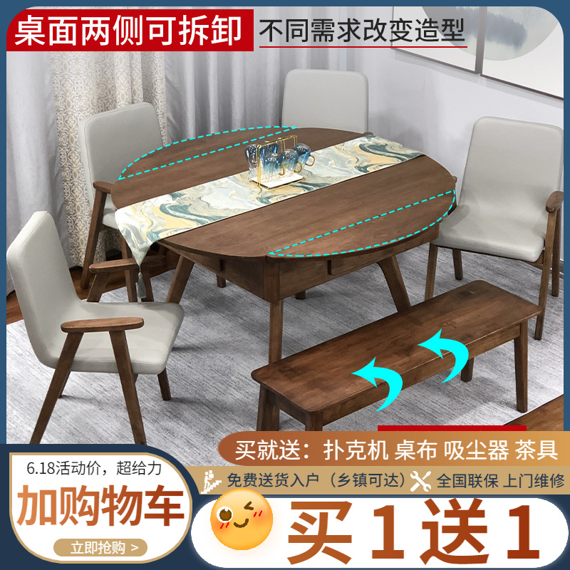 Removable round table solid wood mahjong machine table dual-use full automatic dining table Home mute electric mahjong table Nordic