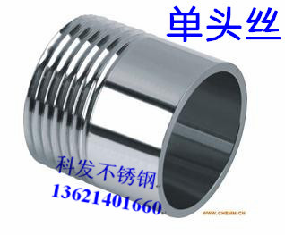 304201 stainless steel single-head wire single-head external wire water pipe external thread joint external tooth joint pipe wire head