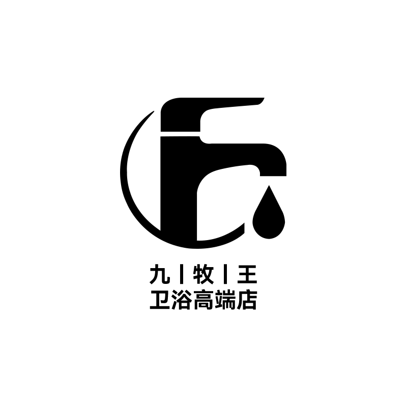 九丨牧丨王卫浴高端店
