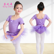  Childrens dance practice suit Ballet suit Young childrens cotton one-piece tutu body suit Exam performance dance suit