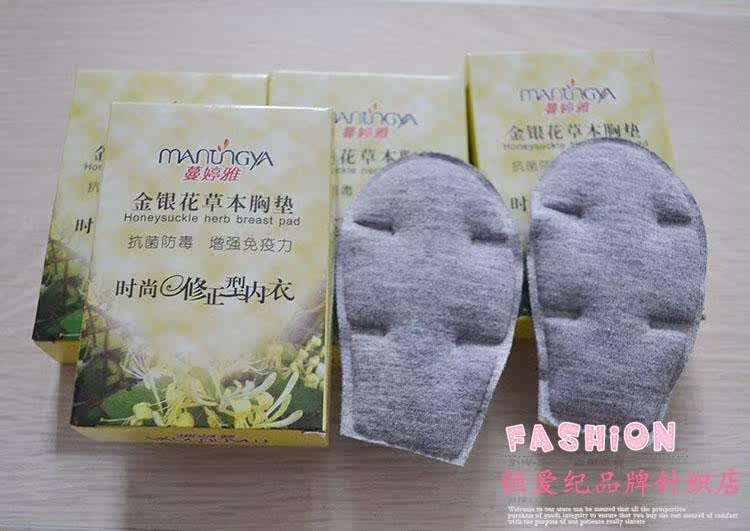 Pads pour soutien-gorge - Ref 810590 Image 31