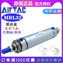 MBL32 Adek Mini Cylinder MBL32X25X50X75X100X125X150X175X200X250SCA