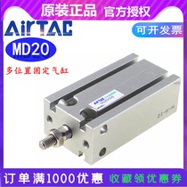 Yadker Free Installation Small Cylinder MD20X5X10X15X20X25X30X40X50X60X70-S