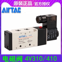 Original Yade pneumatic solenoid valve 4V310-10 4V310-08 4V410-15 DC24V AC220V