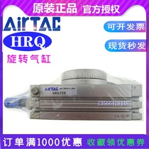 Original Yadek precision rotary rotary cylinder HRQ 3 7 10 20 30 50 70 100 200 A