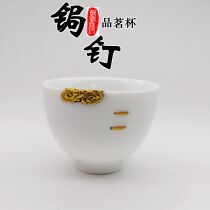 Curium Porcelain Tea Cup Personal Special Cup Master Cup Retro curium Staple Cup handmade Ceramic Gongfu Tea Auspicious Cloud Tasting Cup