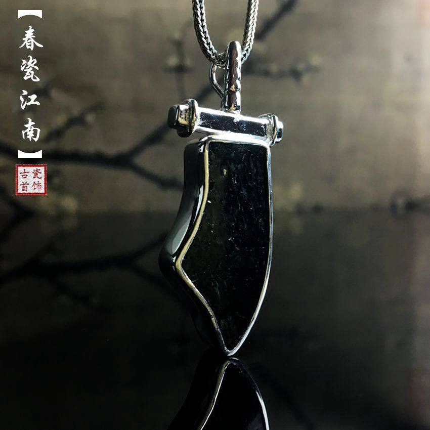 明清锔瓷首饰焗青花古瓷片吊坠女标本包银项链纯银镶嵌七夕节礼物