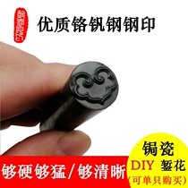 Play gold and silver jewelry Chisel Knife Chisel Carving Tool Curate Porcelain Hand Knocks Steel Print Custom Made Steel Word Mold Gold Cake Making