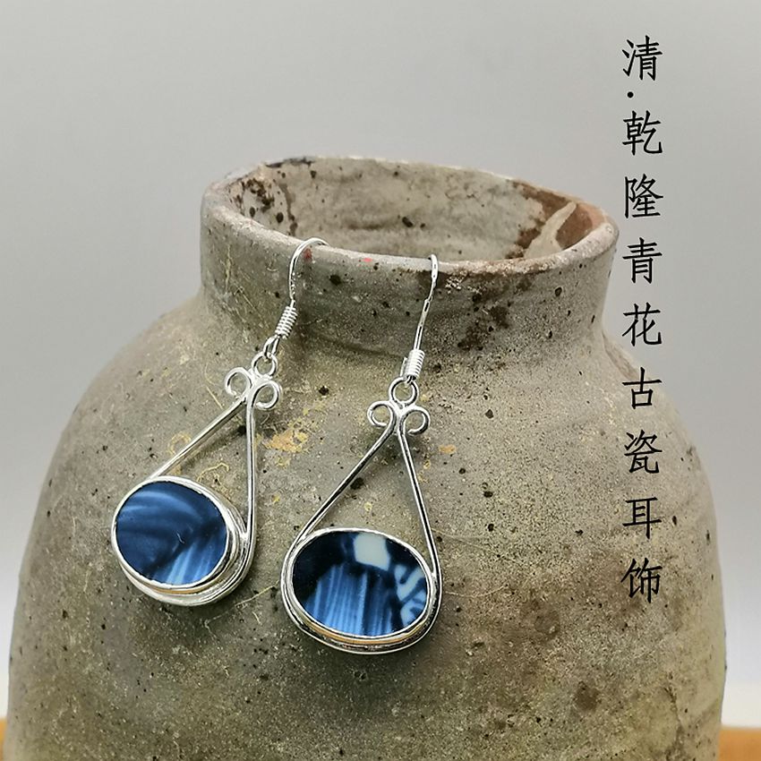 青花手工古典古瓷耳环女925纯银创意简约复古中国风配旗袍的耳环