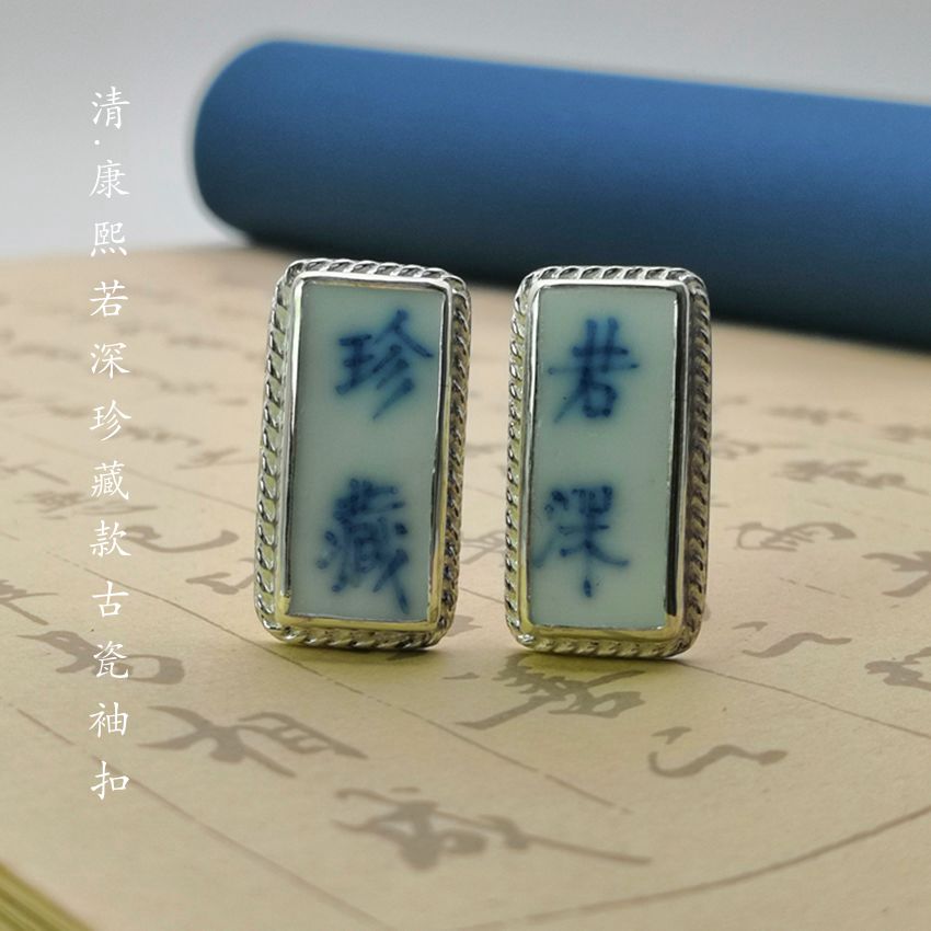 Antique Ming Qing Qing Flower Antique French Business Shirt Men Business Elegant Chinese Wind Sleeve