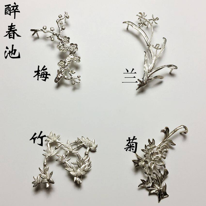 无痕锔瓷修复工具套装焗瓷钉锯钉茶壶瓷器紫砂壶修补锔钉花焗银钉
