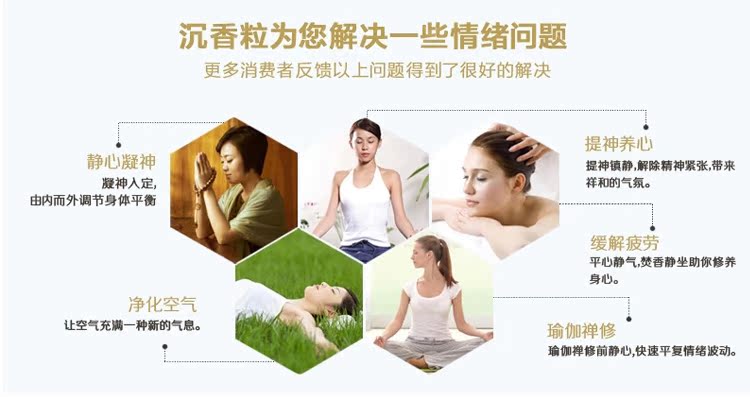 hương vòng không khói Hương gỗ đàn hương tự nhiên, nước cao, hương liệu, nhìn ngược, khói, khói, hương thơm trong nhà, hương - Sản phẩm hương liệu vong tay tram huong