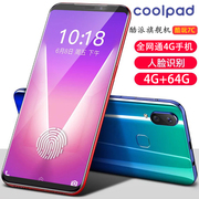 [4 + 64G] Coolpad / Cool 1871-A0 Cool Chơi tất cả điện thoại thông minh viễn thông di động Netcom 4G