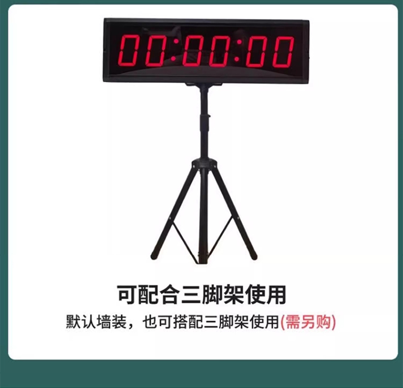 디지털타이머