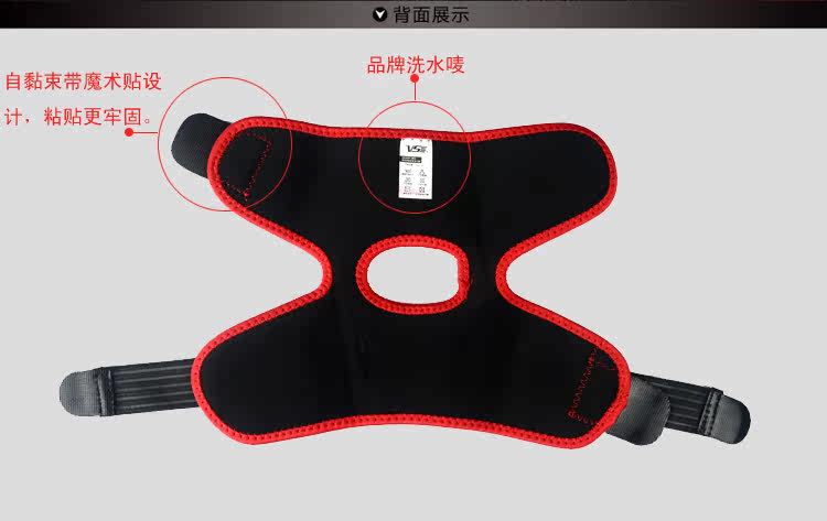 Protection sport - Ref 584316 Image 7