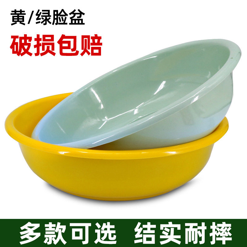 Military training facial basin unit school internal affairs army green yellow basin wash plastic yellow face thickened yellow face