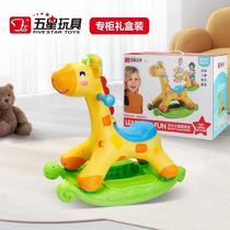 Five-star Happy Deer 2-in-1 Scooter with Sound Music Early Education Scooter Baby Scooter Mens and Womens Toy