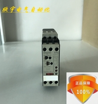 German SchleTRELEC SCHIELE timer ERS NO 2430103 02 bargain price