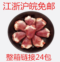  Liuhe Frozen duck heart Frozen duck heart 500g 1 pack 1 piece 24 packs Jiangsu Zhejiang Shanghai and Anhui