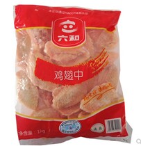 (Chicken Wings) Six and frozen Chicken Wings in Frozen Chicken Wings 1 kg 1 Pack 3 Bag-up Jiang Zhejiang Shanghai