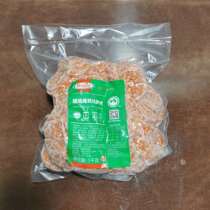 Homel Pizza slices Kutto Pizza slices 1kg slices Salami sausage pizza Raw pizza slices