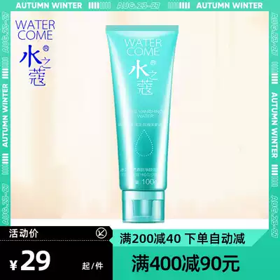 Shuizhikou Muscle cleansing Facial cleanser 100g Oil control, clean and delicate pores facial cleanser counter