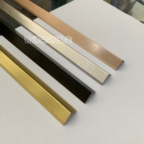  Aluminum alloy brushed ceramic tile Yang angle line right angle closing strip Closing decorative edging pressing edge corner anti-collision corner guard strip