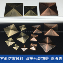 Quadrangular green ancient red ancient decorative cover hemispherical round mirror nail anti-theft door hole cover plug hole buckle square ugly cover