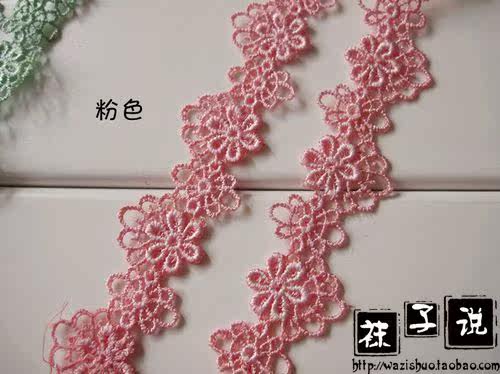 Sangles pour lingerie - Ref 806823 Image 16