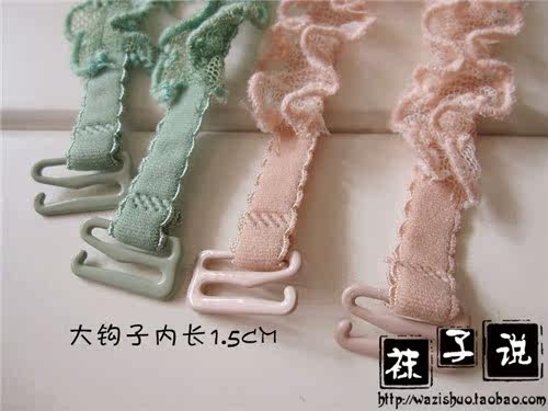 Sangles pour lingerie - Ref 808420 Image 19