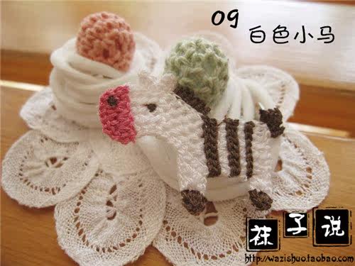 Sangles pour lingerie - Ref 813223 Image 17