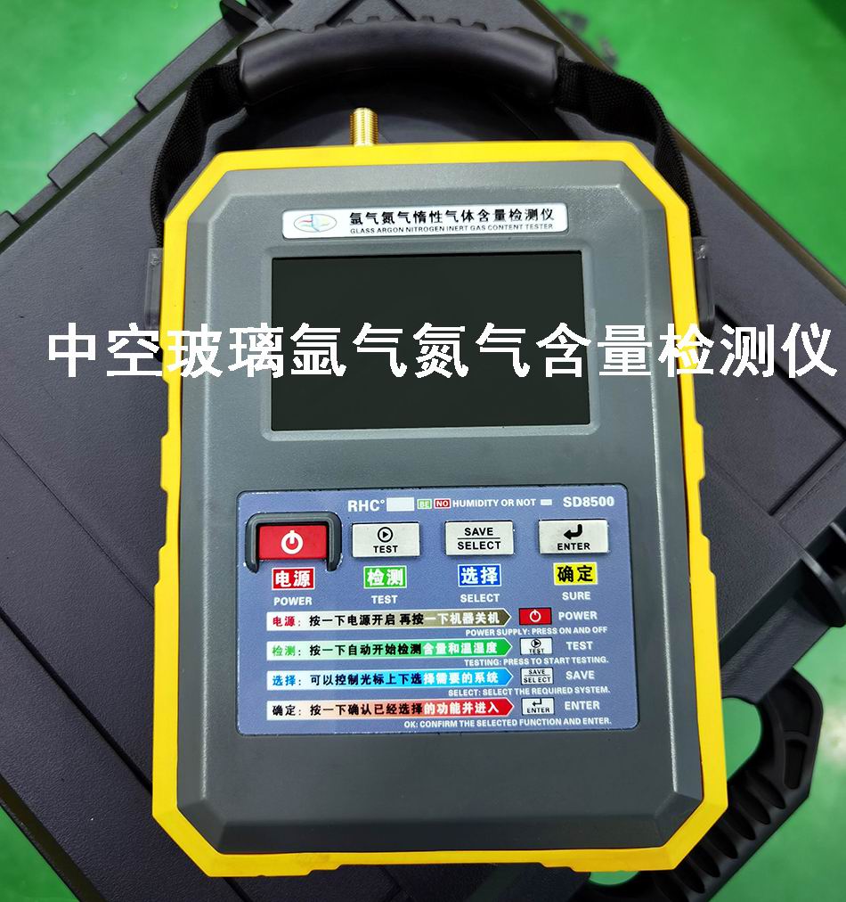 Insulating glass argon gas detector for nitrogen humidity detection of argon door and window inflatable component