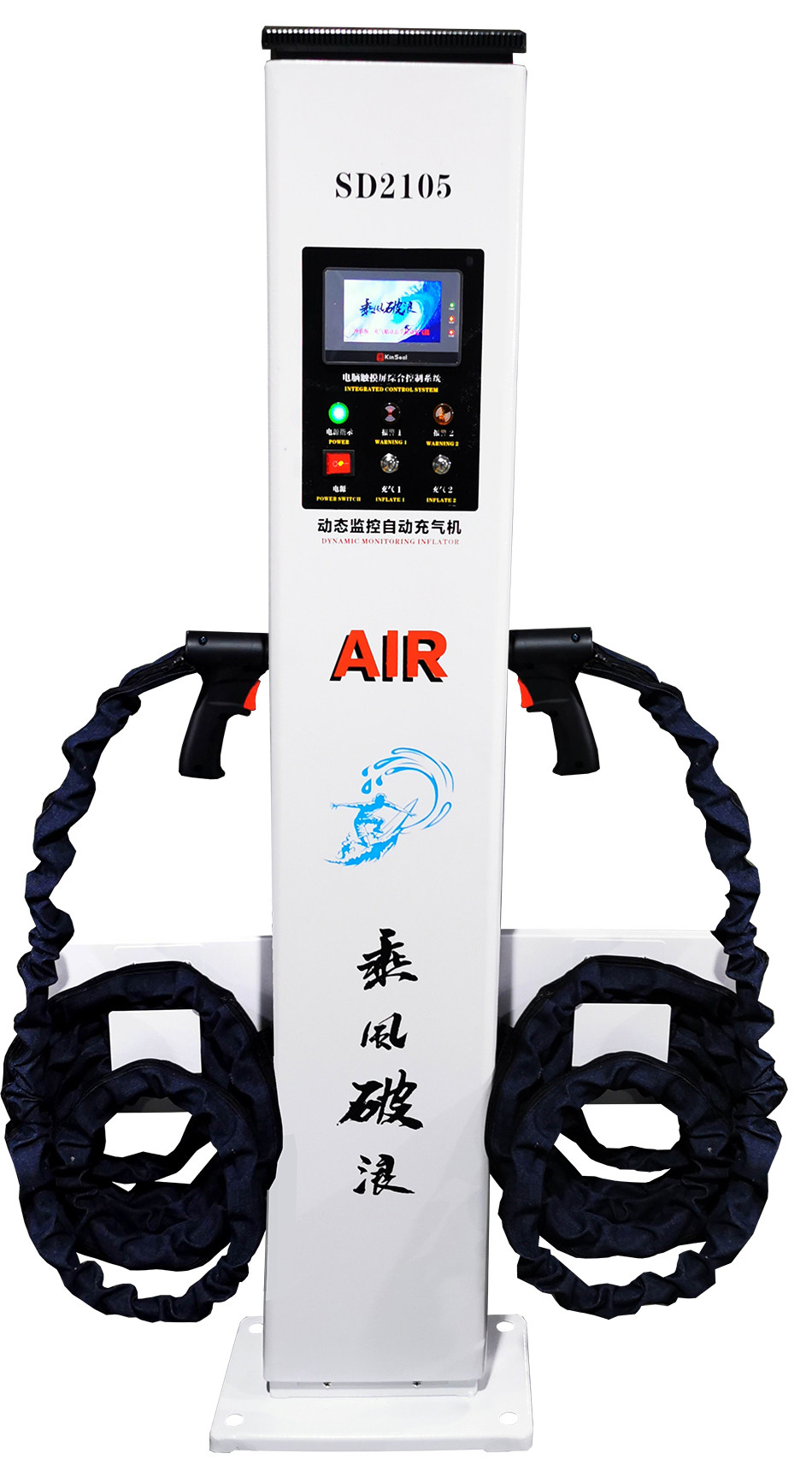 Surfboard Automatic Cheering Machine Vertical Paddle Board Cheering Machine Waterboard Paddle Board Kayak Kayak Kayak Kayak