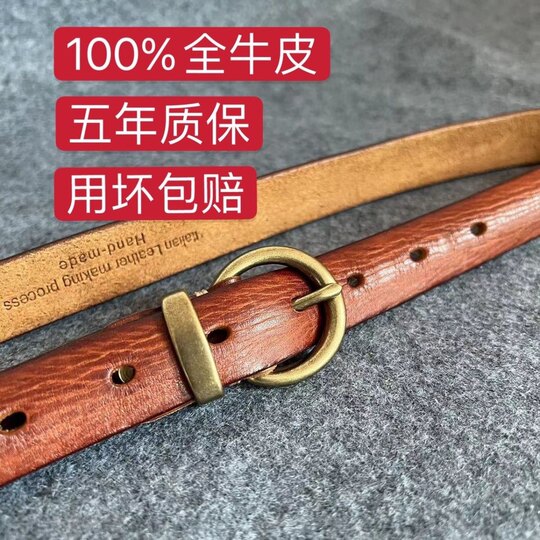 Brown Genuine Leather Women's Belt, 2025 New Model, Suitable for Jeans, High-End Feel, Versatile Cowhide Belt for Women