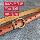 Brown Genuine Leather Women's Belt, 2025 New Model, Suitable for Jeans, High-End Feel, Versatile Cowhide Belt for Women