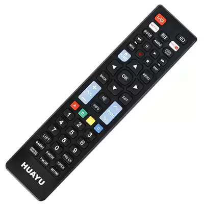 English version for Samsung LG Sony TV Universal Remote Control Huayu URC1511 Set Free Export