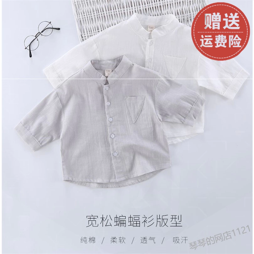 Áo tay dài, tay cánh dơi, áo sơ mi trẻ em, vải cotton ngắn tay nam, vải lanh, văn học và nghệ thuật, áo sơ mi trơn màu, quần áo trẻ em nam mặc thường ngày - Áo sơ mi