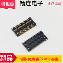 87820-0040 87820-0040 878200040 878200040 0 4MM40P large side plate for plate MOLEX connector spot hot sell