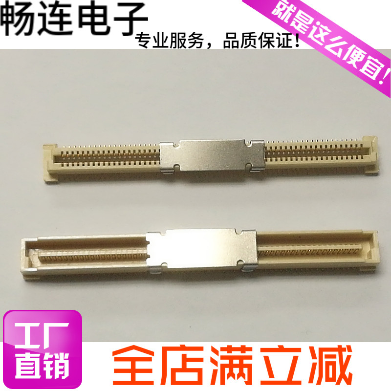 0-8MM pitch plate pair plate 120P 2 * 60P male seat whole set H=5MM BTB gold feet eco-friendly and resistant