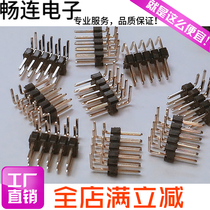 2 54MM header double Looper 2 * 3P 4 5 6 7 8 9 10 12 15 20PIN gold-plated 0 8U