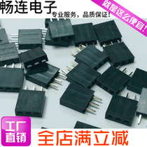 pai mu 2 54MM environmental single row line Female 1 * 2P 3 4 5 6 7 8 9 10 15 -40PIN