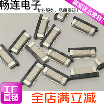 The FPC connector 0 5MM to 4P 5P 6P 7P 8P 10P 9P 12P 14P 15P 16PIN