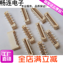 The FPC connector 1 0-4P 5P 6P 7P 8P 10P 11P 12P-30P vertical patch SMT lock-free